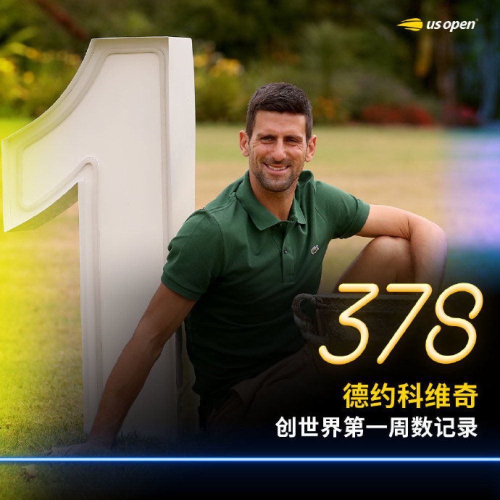 罗马虽然取得了胜利，但依旧排名小组第二屈居于布拉格斯拉维亚之后“我们只拿到小组第二完全是因为自己的错误，因为我们在布拉格表现糟糕，这就是我们第二名的原因。